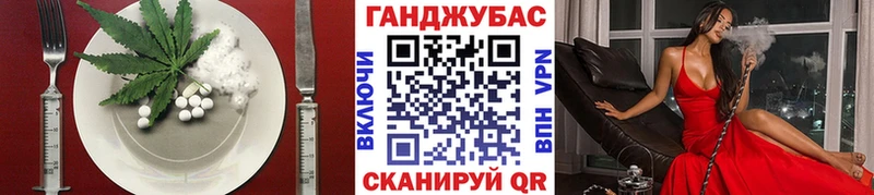 Купить где  Пудож  Canna-Cookies марихуана 
