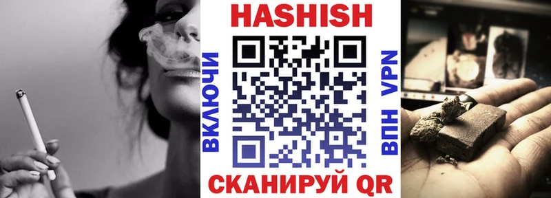 Гашиш убойный Купить где Пудож