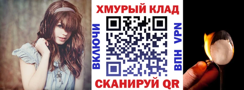 Купить закладки  Пудож  Героин гречка 