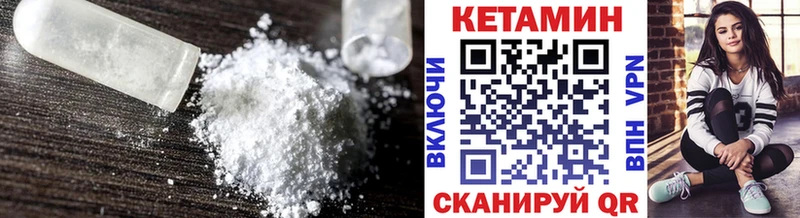Купить где  Пудож  КЕТАМИН VHQ 