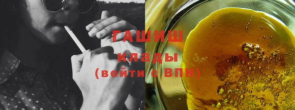 MDMA Premium VHQ Гусев