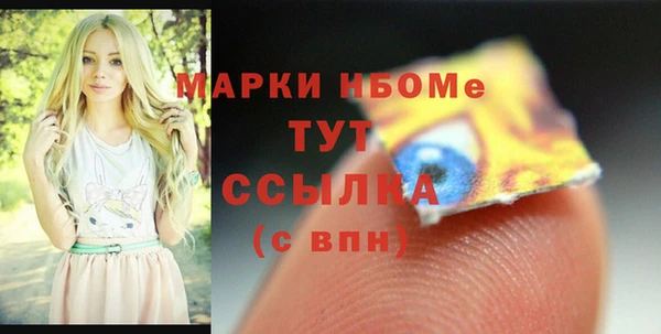 mdpv Гусь-Хрустальный