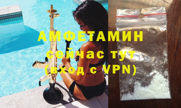 MDMA Premium VHQ Гусев