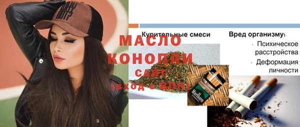 MDMA Premium VHQ Гусев
