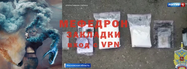 MDMA Premium VHQ Гусев