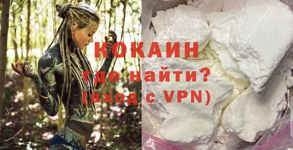 MDMA Premium VHQ Гусев