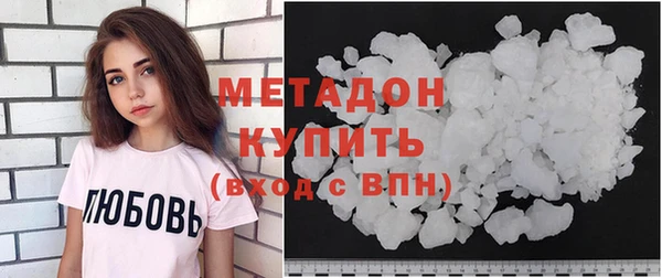 mdpv Гусь-Хрустальный