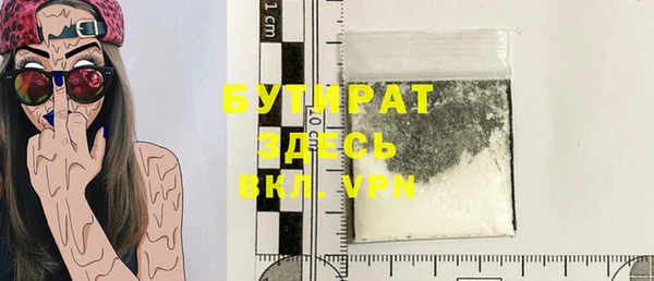 mdpv Гусь-Хрустальный