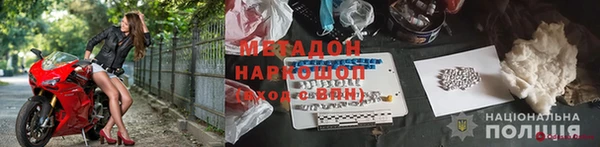 mdpv Гусь-Хрустальный