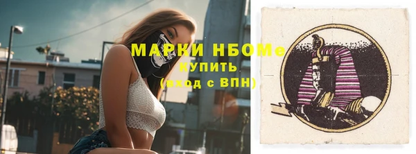 MDMA Premium VHQ Гусев
