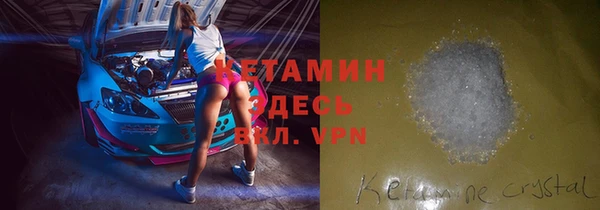 mdpv Гусь-Хрустальный