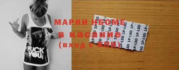 mdpv Гусь-Хрустальный