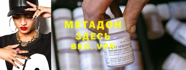 MDMA Premium VHQ Гусев