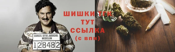 MDMA Premium VHQ Гусев
