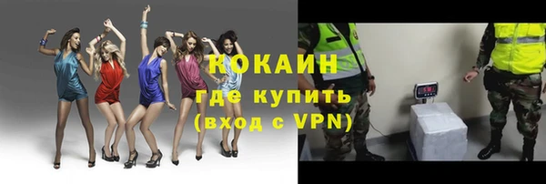 MDMA Premium VHQ Гусев