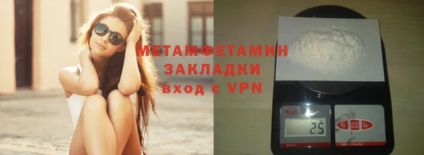 MDMA Premium VHQ Гусев