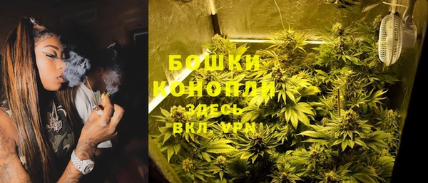 mdpv Гусь-Хрустальный