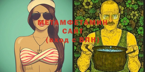 mdpv Гусь-Хрустальный