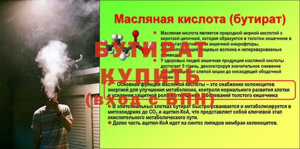 mdpv Гусь-Хрустальный