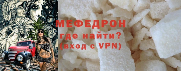 mdpv Гусь-Хрустальный