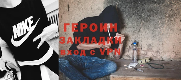 MDMA Premium VHQ Гусев