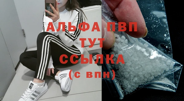 mdpv Гусь-Хрустальный