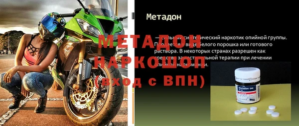 шишки Гусиноозёрск