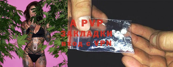 MDMA Premium VHQ Гусев