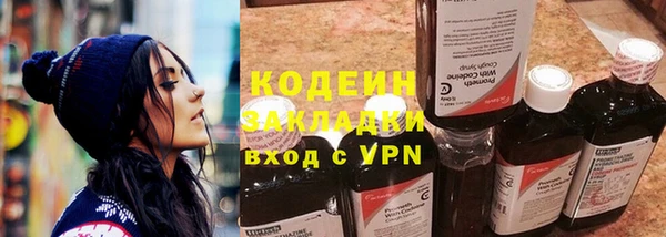 MDMA Premium VHQ Гусев