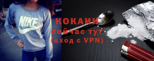 MDMA Premium VHQ Гусев