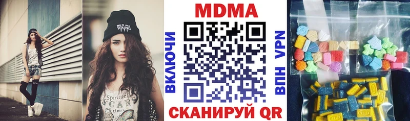 MDMA crystal  Купить  Пудож 