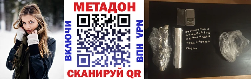 Купить закладки  Пудож  МЕТАДОН мёд 