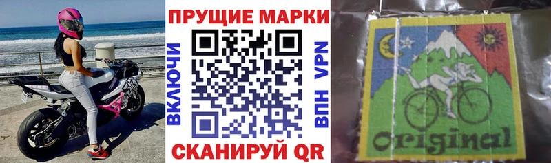Марки NBOMe 1,8мг  Купить закладки  Пудож 