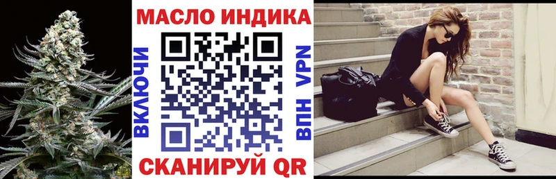 ТГК Wax  Купить  Пудож 