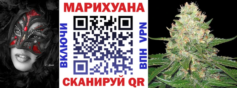 МАРИХУАНА MAZAR  Купить  Пудож 